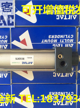 亚德客SC32/SC40/SC50/SC63*500S/550S/600S/650S/700S/750S气缸