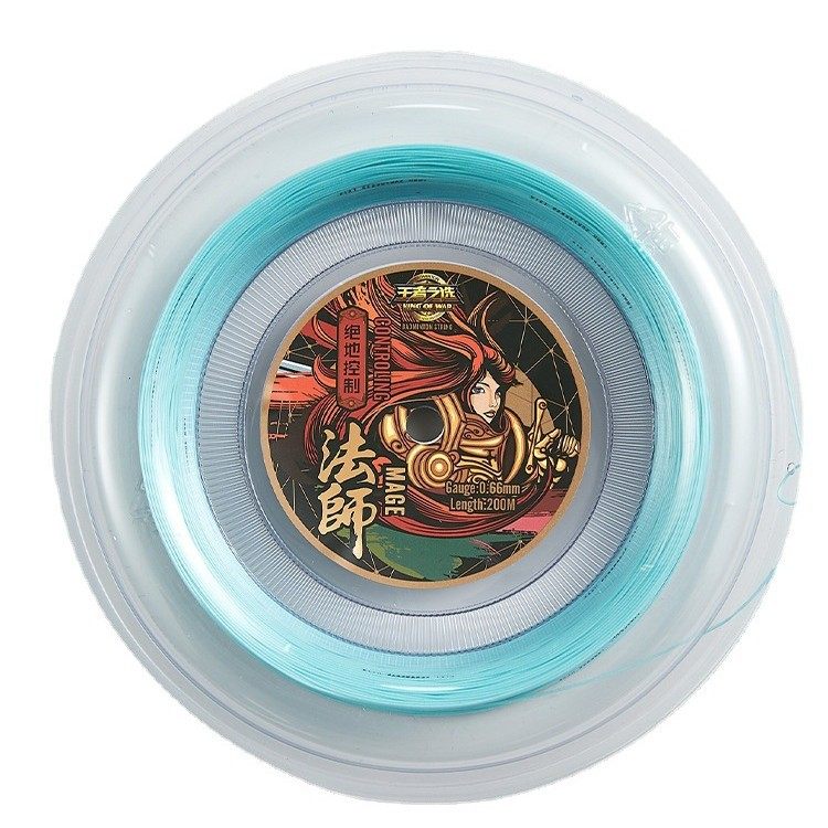 200米大盘羽毛球TAAN泰昂线法师高弹炫音王者0.66MM线径优yy BG80