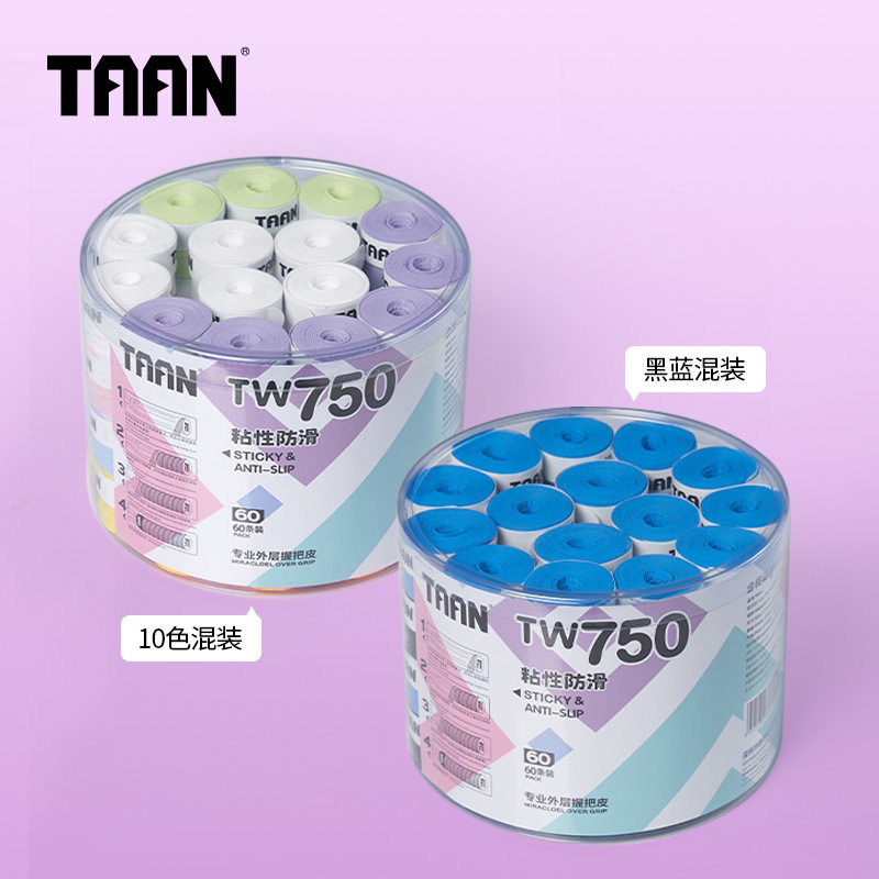 60个一筒泰昂手胶TW750压点微粘性网球拍鱼竿弹弓握把缠绕吸汗带