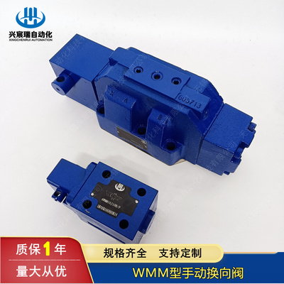 液压手动换向阀4WMM25E