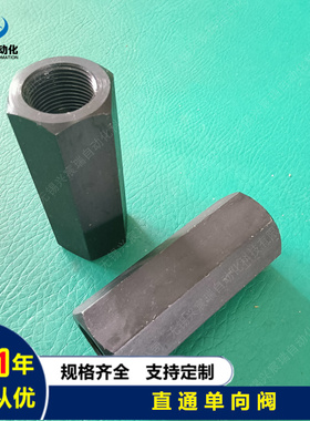 单向阀 DIF-L10H DIF-L20H DIF-L32H A-Ha10L A-Ha20L A-Ha32L