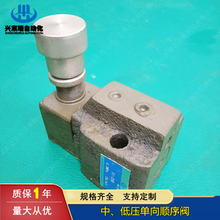 低压管式顺序阀 XI-B10B XI-B25B XI-B63B XI-10B XI-25B XI-63B