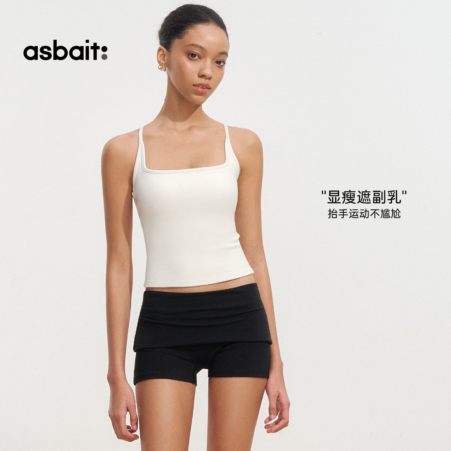 收副乳运动背心女吊带瑜伽内衣图片