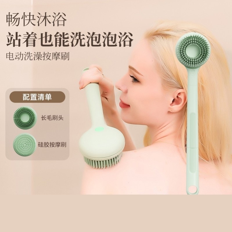 电动洗澡刷全自动智能搓澡器懒人按摩沐浴刷擦背神器后背长柄身体