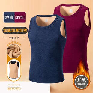 加绒加厚德绒背心无痕无袖男款自发热恒温保暖柔软马甲亲肤冬季
