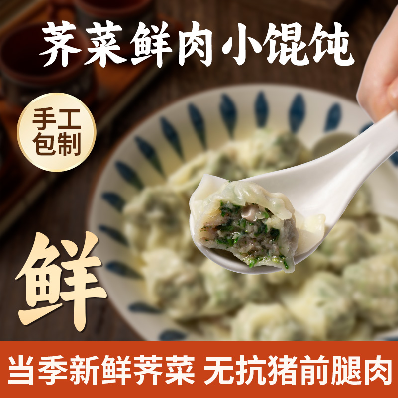 不含添加剂 健康纯手工