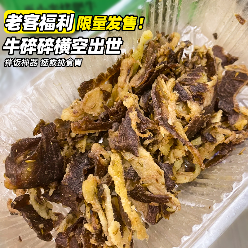 福利款巫小蛮牛胸口碎碎独立盒装