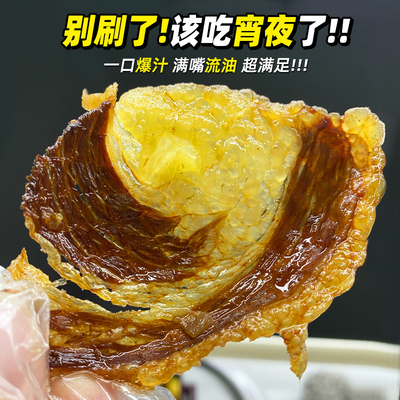 巫小蛮爆汁牛胸口卷口口酥脆爆油