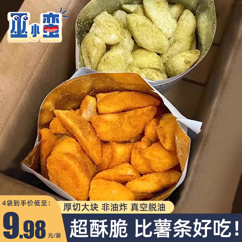 巫小蛮厚切薯角脆原切土豆6口味