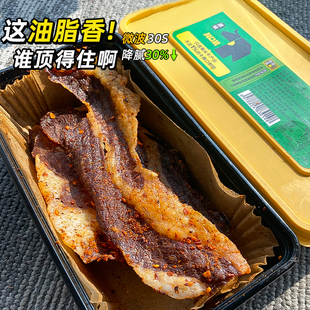 油脂炸弹酥脆暴击 巫小蛮脆感爆汁谷饲牛胸口脆 微波加热即食脆片