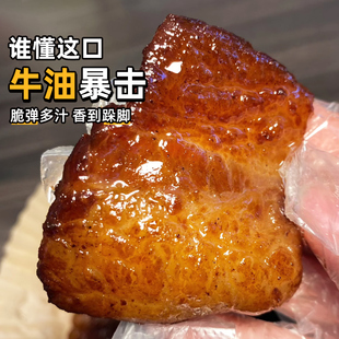 宅家烧烤自由 巫小蛮原切牛胸口肉 脆弹爆汁胸口油加热即食牛肉干