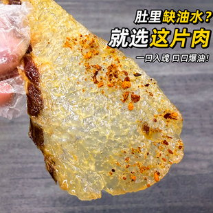 【限定肥肥版】巫小蛮大油边牛胸口脆筋包油包肉一口爆汁脂香上头