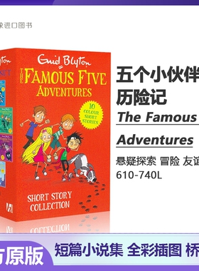 10册全套 送音频丝滑入章神书The Famous Five Adventures五个小伙伴远方的魔法树经典奇幻冒险悬疑探索全彩插图桥梁书儿童友谊