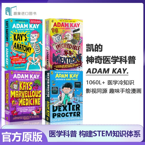 Adam Kay凯的神奇医学搞笑科普英文原版凯的解剖学/凯的神奇医学/凯的神奇发现/儿科医生德克斯特儿童科普读物医学知识童书图文本