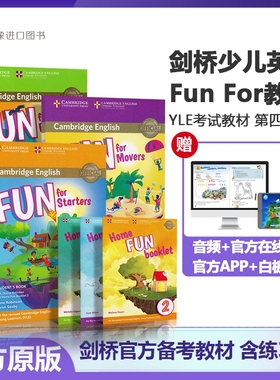 新版剑桥少儿英语YLE一级官方考试教材Fun for Starters movers flyers儿童听说读写Cambridge English 书本 练习册含在线学习账号