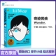 Palacio青春励志书籍纽约时报畅销书国外进口书畅销小说正版 wonder奇迹男孩英文原版 小说 R.J. 奇迹男生英文版 原版