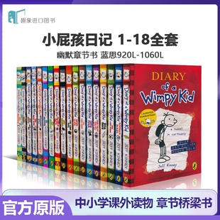 小屁孩日记1 儿童英语小说小学生课外读物幽默漫画章节书 Kinney Jeff 18册 Kid Wimpy Diary 小屁孩日记英文原版