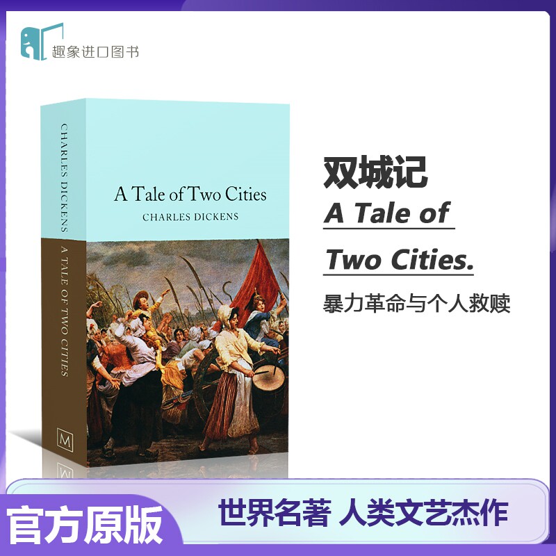 双城记 英文原版小说 英文版 英文原版书 查尔斯 狄更斯 世界经典名著 中学高中大学课文英文阅读经典小说 A Tale of Two Cit