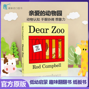 动物园 低幼启蒙动物认知趣味 吴敏兰书单第82本 zoo纸板书立体翻翻机关书 Zoo 亲爱 英文原版 进口原版 Dear 6岁 绘本 dear