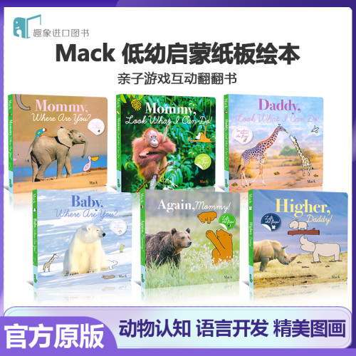 英文原版Clavis · Mack低幼亲子互动隐藏游戏英文绘本翻翻页 动物认知 语言开发 性格养成 人际交往 爱的教育 语言表达 亲子关系