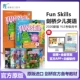 funskills Skills 6级剑桥yle考级用书剑桥国际少儿英语考试教材pre 剑桥少儿英语YLE考试一级官方备考书Fun starter