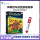 神奇校车英文原版 Magic School 点读版 Bus自然拼读法科普绘本12册盒装 儿童认知百科知识图画书