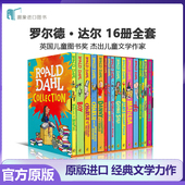 Factory Charlie the BFG and 小说16册 了不起 Dahl 罗尔德达尔英文原版 查理和巧克力工厂 Roald 狐狸爸爸英文版 Chocolate