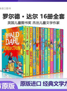 罗尔德达尔英文原版小说16册 HE BFG Roald Dahl Charlie and the Chocolate Factory 了不起的狐狸爸爸英文版 查理和巧克力工厂