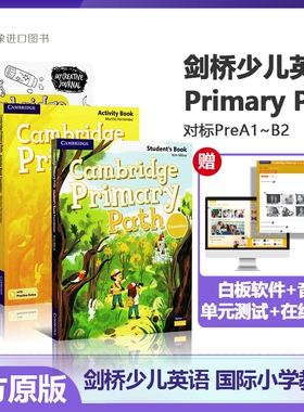剑桥少儿小学国际教材原版进口Cambridge Primary Path Foundation/1-6 Student's Book+My Creaive Journal+练习册带在线