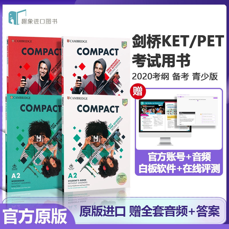 剑桥KET PET考试备考教材Compact Key for Schools A2 学生套装第二版青少版2020考纲Compact Preliminary For Schools B1含在线