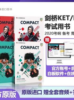 剑桥KET PET考试备考教材Compact Key for Schools A2 学生套装第二版青少版2020考纲Compact Preliminary For Schools B1含在线