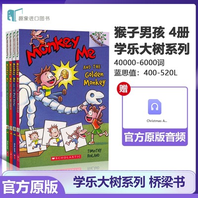 学乐猴子男孩MonkeyMe英文原版