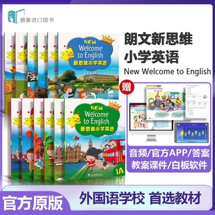 朗文少儿英语课本香港朗文英文书籍 新思维小学英语教材Longman English 23456B学生书综合听说读写配套练习册 Welcome