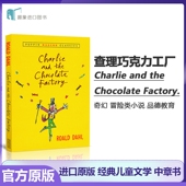 英文原版 Roald Factory Chocolate 罗尔德达尔 and Dahl 蓝思值810L 儿童青少年小说 Charlie the 查理与巧克力工厂 现货