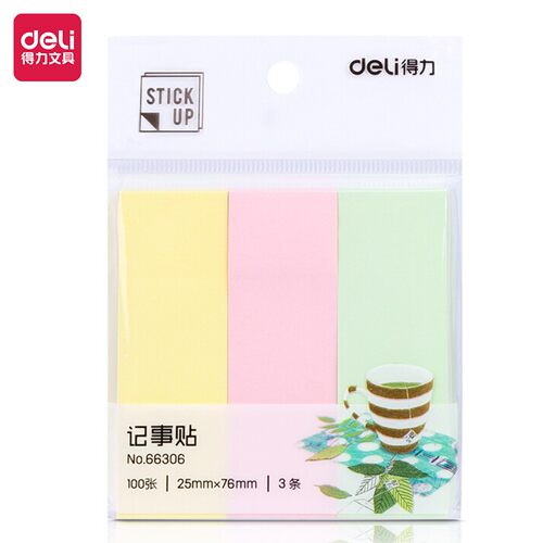 得力彩色便利贴办公n次贴学生记事贴外卖自粘66305/66306/66307