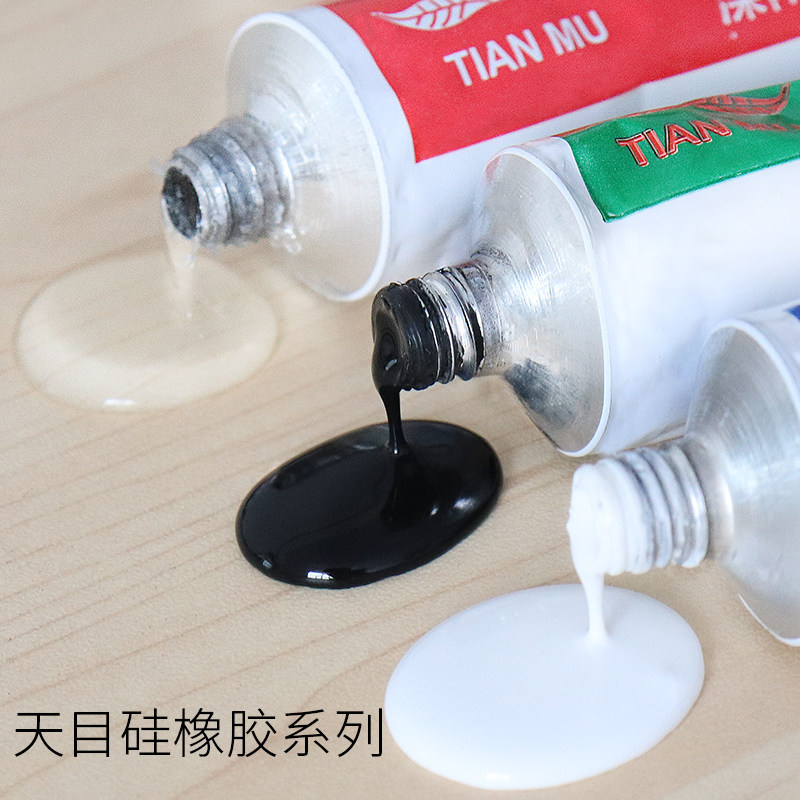 天目703 704 705 706硅橡胶白色防水绝缘弹性RTV强力耐高温硅胶水电子固定密封胶水粘电磁炉面板黑色橡胶胶水