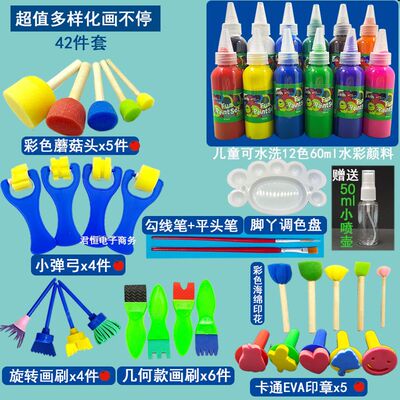 美术绘画涂鸦海绵画滚轮滚筒印章