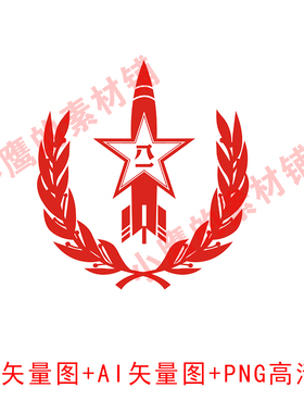 S294八一火箭橄榄枝边框CDR矢量图PNG高清图