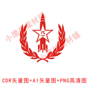 S294八一火箭橄榄枝边框CDR矢量图PNG高清图