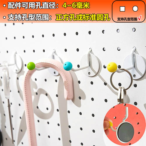 升级款硅胶头洞洞板挂钩