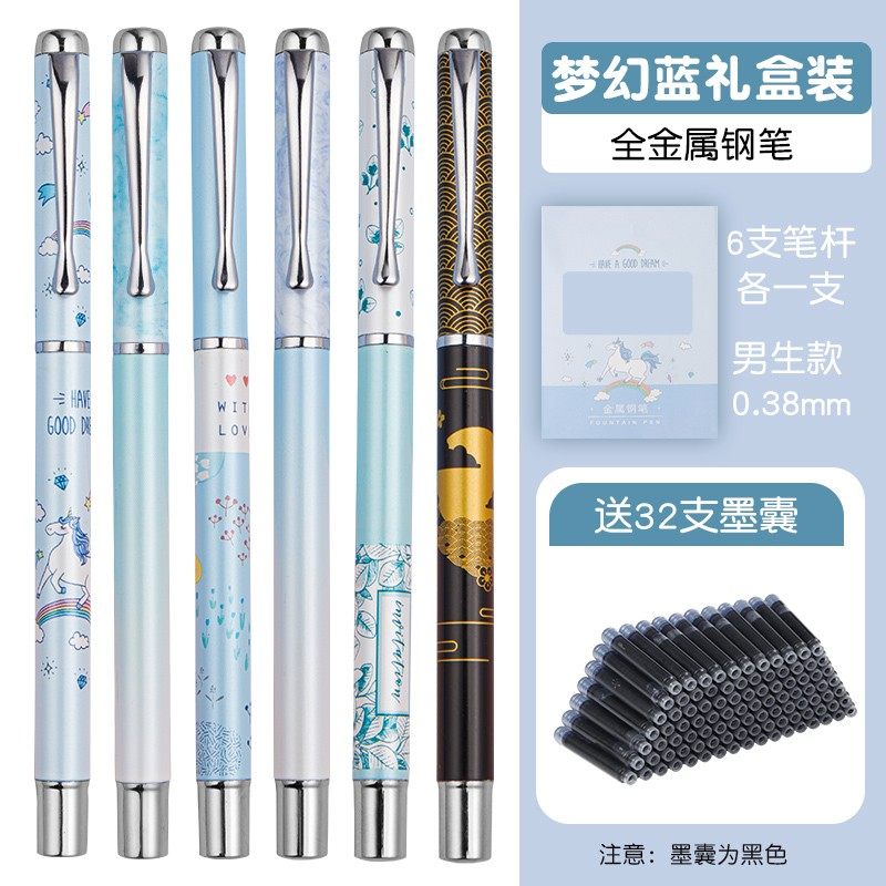 六品堂钢笔学生专用小学生三年级钢笔练字墨囊可替换儿童男生女生
