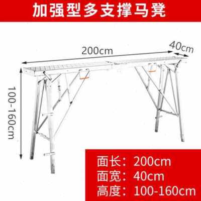 新品大促升级款子脚手架马凳装修室内升降加厚平台马凳梯凳折叠工
