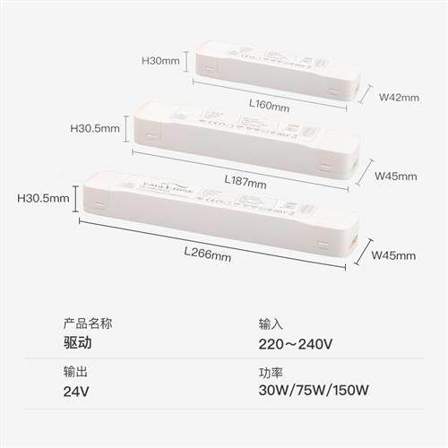 川合照明缓启动灯带变压器LED电源适配器24V100W200W驱动灯槽驱动