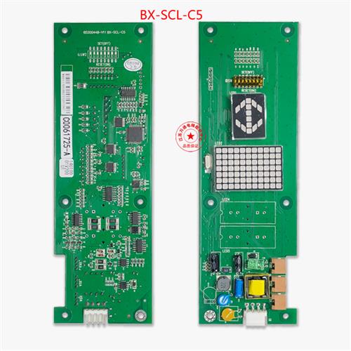 电梯外呼板BX-SCL-C5 SCLC5 V1.1电梯显示板65000238-V12适用日立