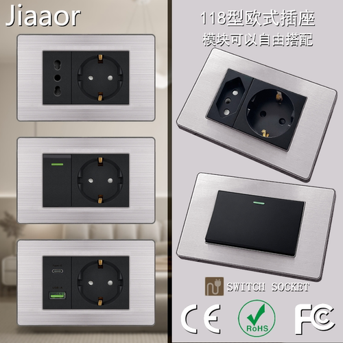 jiaaor118型欧式USBTypeC墙壁插