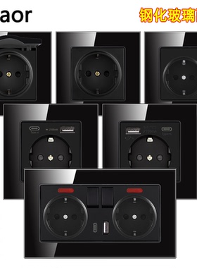 玻璃黑色欧标开关插座面板带USB德式Type-C欧规开关插座暗装86型