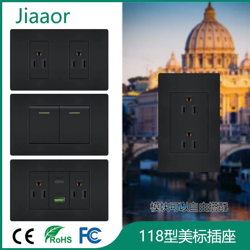 118型黑色美标开关插座带USB+Type-C 美式3孔日式台湾电源插 暗装