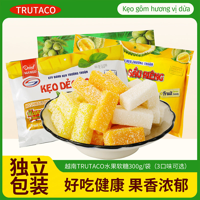 越南进口椰丝榴莲软膏糖椰子软膏糖300g果味软糖喜糖零食独立包装,零食/坚果/特产,软糖/果味糖/凝胶糖果,淘宝优惠券,粉丝福利购,淘宝优惠卷