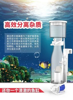 中科reef80in低压静音桌面背滤小海缸蛋分迷你化氮器小海缸过滤器