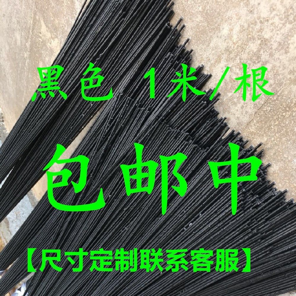 切好的30根50根 黑色玻璃钢 鸟笼条 鸟笼丝 乒乓球杆训练器专用杆